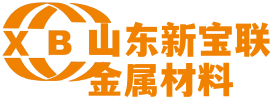 400系鋼管-409/410S/420/430/431鋼管廠家-山東新寶聯金屬材料有限公司