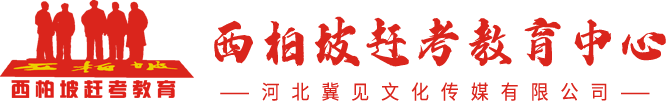 河北冀見文化