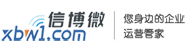 H5建站、網站定制、H5電商、小程序、云主機、免費建站模板|深圳市信博微網絡科技有限公司