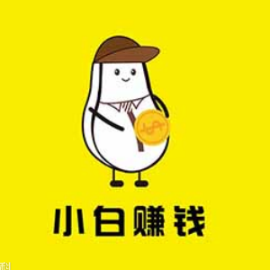小白賺錢,小白賺錢app,小白賺錢官網(wǎng),小白賺錢軟件,小白賺錢應(yīng)用,小白助力,小白助力app,小白助力官網(wǎng),小白助力軟件,小白助力應(yīng)用