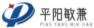 平陽(yáng)縣敏兼電子商務(wù)商行