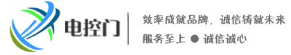 包頭電動門|包頭卷簾門|包頭車庫門|伸縮門- 內蒙古祺勝智控門窗有限公司
