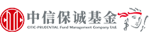 中信保誠基金管理有限公司