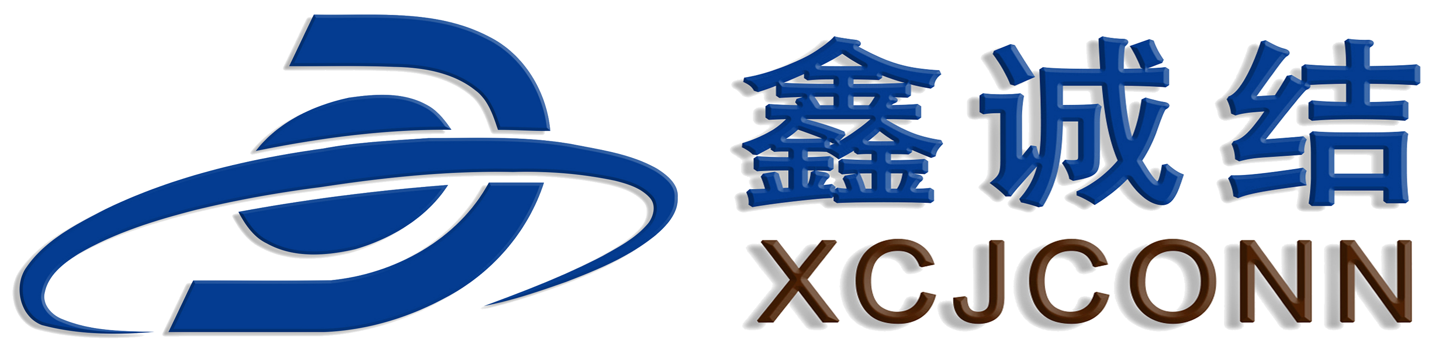鑫誠結(jié)電子-連接器制造