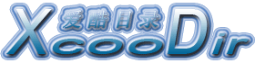 愛酷目錄――中文網站目錄導航
