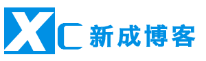 PHP日常開發筆記 - 記錄開發中的問題