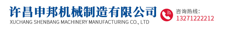 傳動軸配件-許昌申邦機械制造有限公司