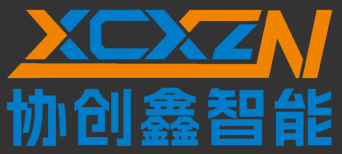 深圳市協創鑫智能裝備有限公司
