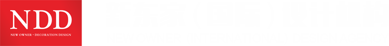 酒店設(shè)計(jì)_專業(yè)酒店設(shè)計(jì)_成都酒店設(shè)計(jì)公司_【NDD新東家設(shè)計(jì)官網(wǎng)】