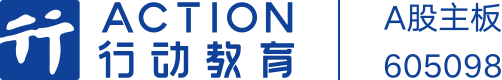 行動教育-管理教育A股主板上市公司|ACTION