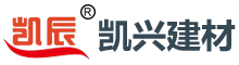 西洞庭凱興建材有限公司_凱興建材|常德建材產品經營|羥丙基甲基纖維素|常德室內門銷售|防盜門安裝