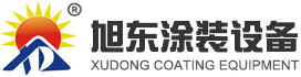 烘箱噴臺設備_自動噴漆(塑,淋,涂)流水線-浙江旭東涂裝設備有限公司