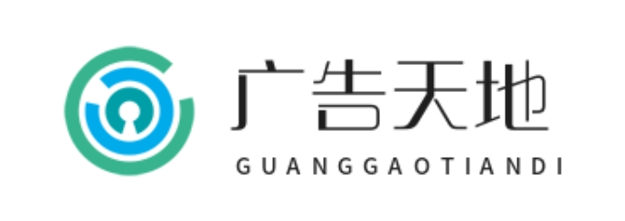 廣告天地 - 您的全方位廣告服務平臺【上海喬吉燕網絡科技有限公司】