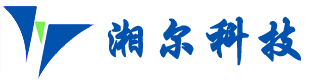 河北湘爾環?？萍加邢薰竟倬W