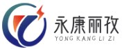 永康市麗孜網絡科技有限公司
 -