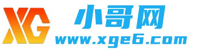 小哥網-專注網絡資源共享平臺-唐人技術