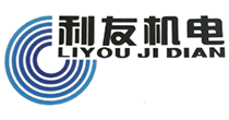 江門市利業(yè)機(jī)電設(shè)備有限公司-官網(wǎng)