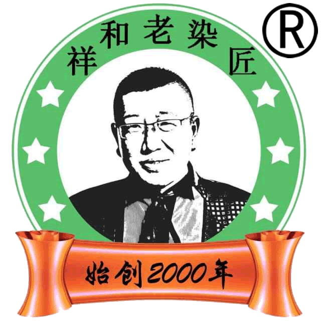 貂皮染色、貂皮改款、貂皮改色、私人定制、裘皮、皮草、哈爾濱祥和老染匠、祥和皮草