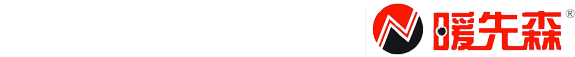 陜西暖輝環?？萍加邢薰綺石墨烯電熱膜,石墨烯智暖畫,石墨烯發熱瓷磚,石墨烯發熱地毯,石墨烯電暖器