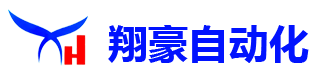 慈溪市翔豪自動化設備有限公司