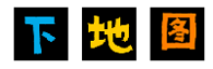 下地圖_魔獸爭霸3地圖_魔獸模型下載_魔獸rpg地圖_魔獸無cd地圖 - 魔解網