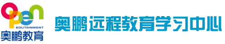 廈門學歷教育_廈門遠程教育_廈門網絡教育 - 廈門理工學院遠程教育中心