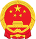 廈門市翔安區人民政府