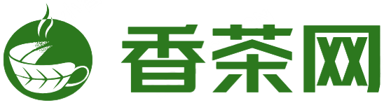 香茶網(wǎng)-深入茶香品味生活之道