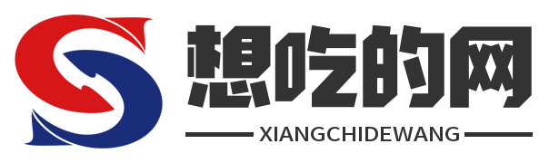 想吃常識網-為你分享能吃的生活常識小知識