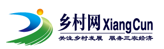 鄉(xiāng)村網(wǎng)-中國鄉(xiāng)村經(jīng)濟(jì)網(wǎng)