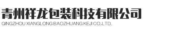 青州鍍鋅桶_青州開口烤漆桶_開口烤漆鋼桶-青州祥龍包裝科技有限公司