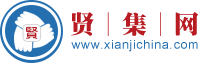 賢集網-國內工業網站平臺，工業頭條，科技新聞資訊！