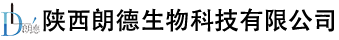 【官網(wǎng)】陜西朗德生物科技有限公司