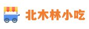 北木林美食教程-為創業者服務 -  Powered by Discuz!