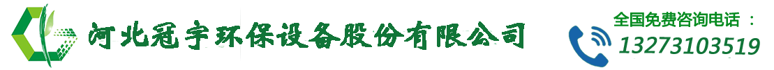 紫外線消毒器_中壓紫外線消毒器_水箱自潔消毒器_紫外線消毒模塊