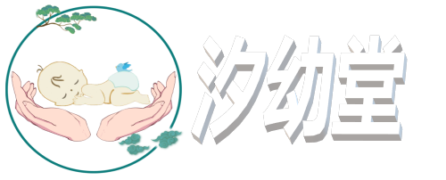 汐幼堂小兒推拿_專業提供寶寶推拿手法視頻培訓代理加盟