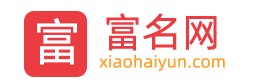 富名網 - 好聽的名字大全免費分享