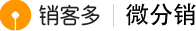 分銷系統(tǒng)—分銷小程序商城搭建_開店簡(jiǎn)單快速裂變-銷客多