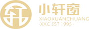窗簾十大品牌_品牌窗簾加盟_窗簾布藝加盟_小軒窗整體軟裝官網(wǎng)