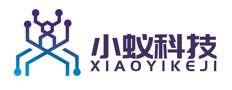 南昌小蟻信息技術(shù)服務(wù)有限公司