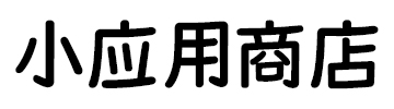 科技馬后炮 | 緊追科技的馬屁股