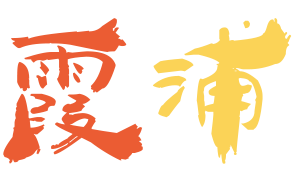 霞浦吧 - 歡迎你來霞浦旅游，霞浦導航
