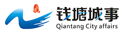 錢塘新區(qū)網(wǎng)-錢塘網(wǎng)-杭州錢塘新區(qū)網(wǎng)-錢塘新區(qū)百萬人的門戶 -