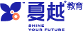 珠海市夏越教育藝考生文化課,高三全日制全科輔導，高四復讀班