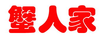 陽澄湖大閘蟹-首頁