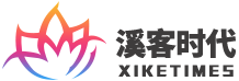 溪客時(shí)代：不忘初心，鑄品精品