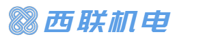 西聯(lián)機(jī)電水泵生產(chǎn)廠家