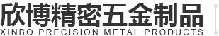 東莞市欣怡精密五金制品有限公司,監(jiān)控攝像機外殼，攝像機外殼，海螺外殼，防爆半球，槍機，監(jiān)控外殼