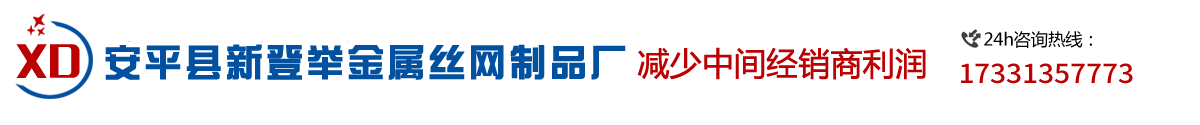 網(wǎng)片|建筑電焊鐵絲地暖網(wǎng)片_安平縣新登舉金屬絲網(wǎng)制品廠