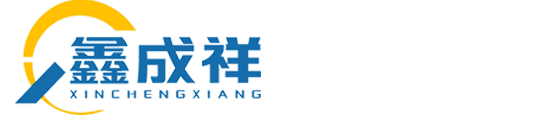 私家車托運_四川到新疆上海廣州全國轎車運輸[鑫成祥物流]